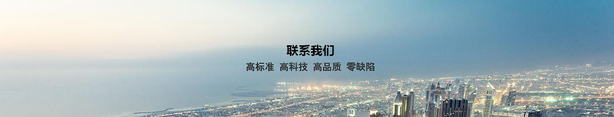 澳门十大信誉线上平台